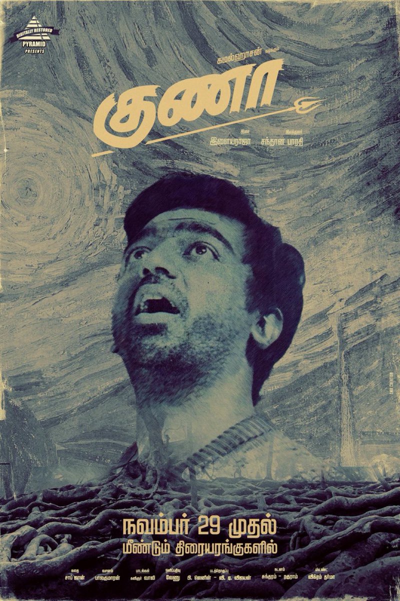 teakkadai1's tweet image. Waiting. 18 வயதில் திரையில் பார்த்தது. அப்பொழுது நிறைய nuances புரிந்து கொள்ள முடியவில்லை. இரண்டாம் முறை பார்க்க அந்த வயதில் தோன்றவில்லை.

அதன் பின் டிவிகளில் பார்த்தது . தொடர்ச்சியாக ரசிக்க முடியாத அளவுக்கு விளம்பரங்கள், பல்வேறு இடைஞ்சல்கள்.

இந்த முறை தியேட்டரில் ரிலாக்ஸாக…