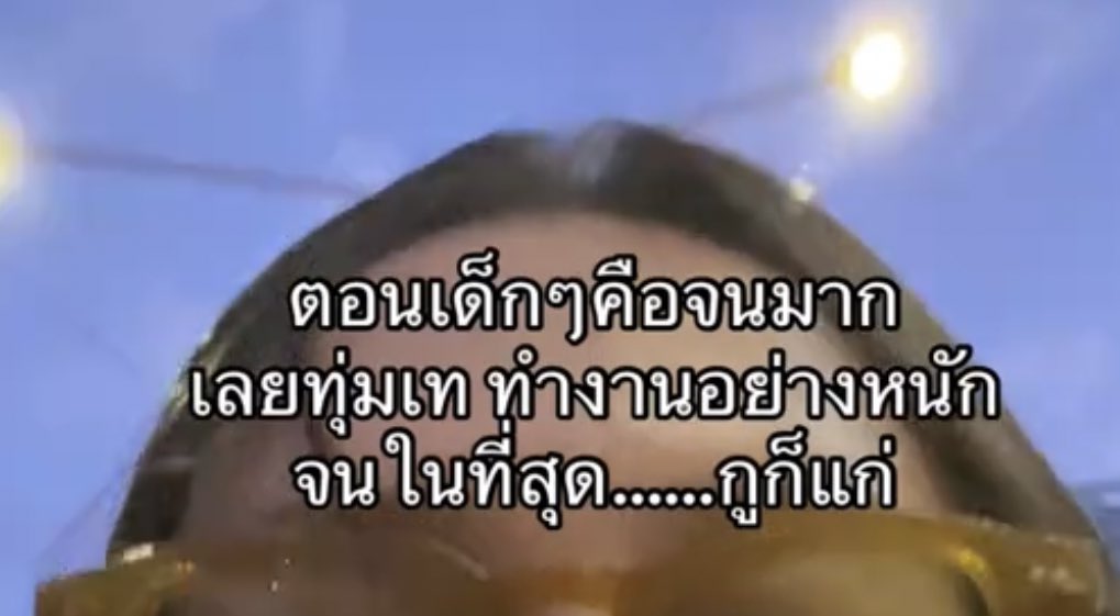 นอยอะ