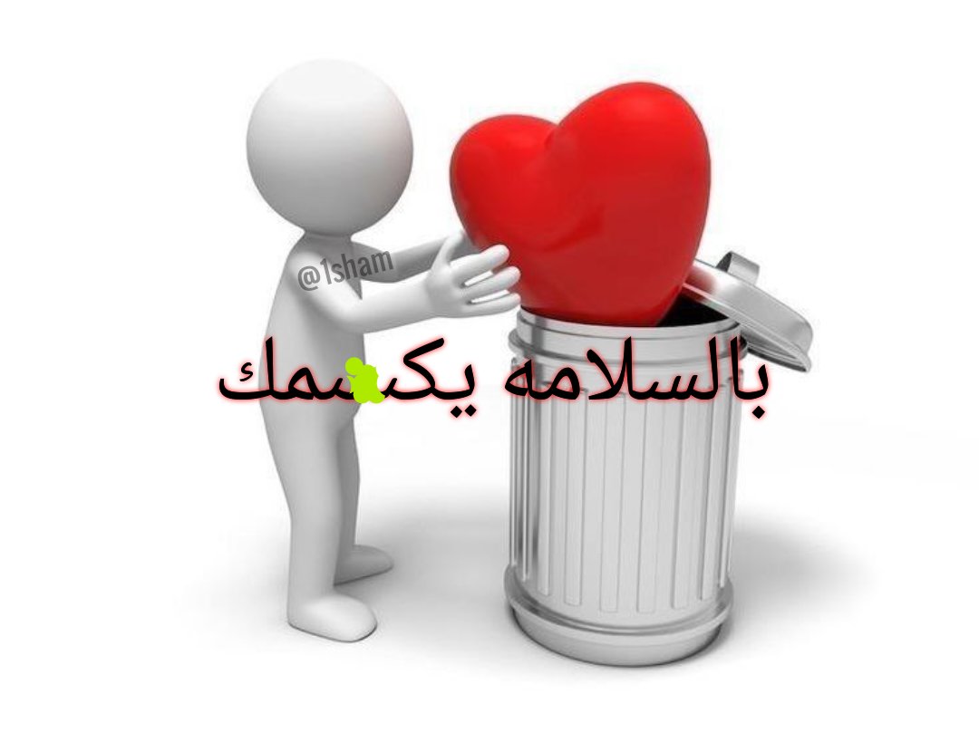 ✧ حَ (@1shamed) on Twitter photo 
