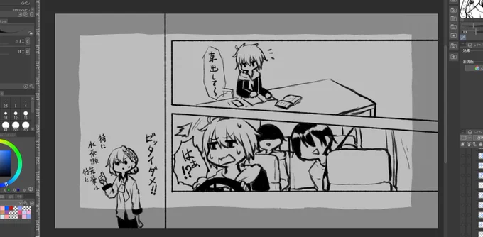 動画の方の進捗 