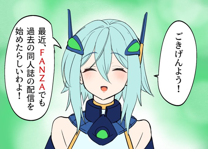 【R-18】【宣伝】
ゲームの宣伝も兼ねてFANZA様にて過去の同人誌の配信を開始しました。
後日、ここ2年分ぐらいの支援サイトの作品まとめも配信予定です。 