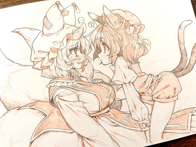 チェーン…… 