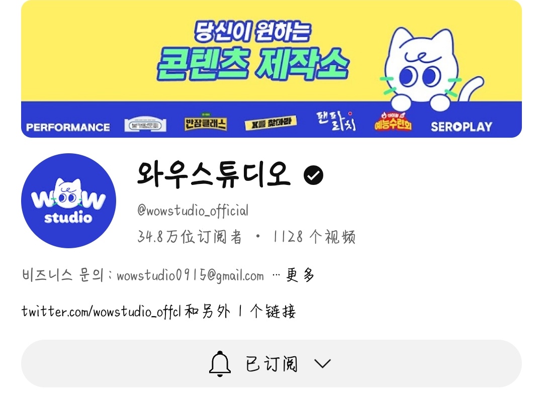 gaoyue19_Atopos's tweet photo. @wowstudio_offcl #WOWPerformance_WayV
#WayV_FREQUENCY
#HIGHFIVE
Ten과 Hendery이 처음 시작할 때 상호작용하는 것을 좋아합니다🥺so cute!! https://t.co/q6iRhjwcRI