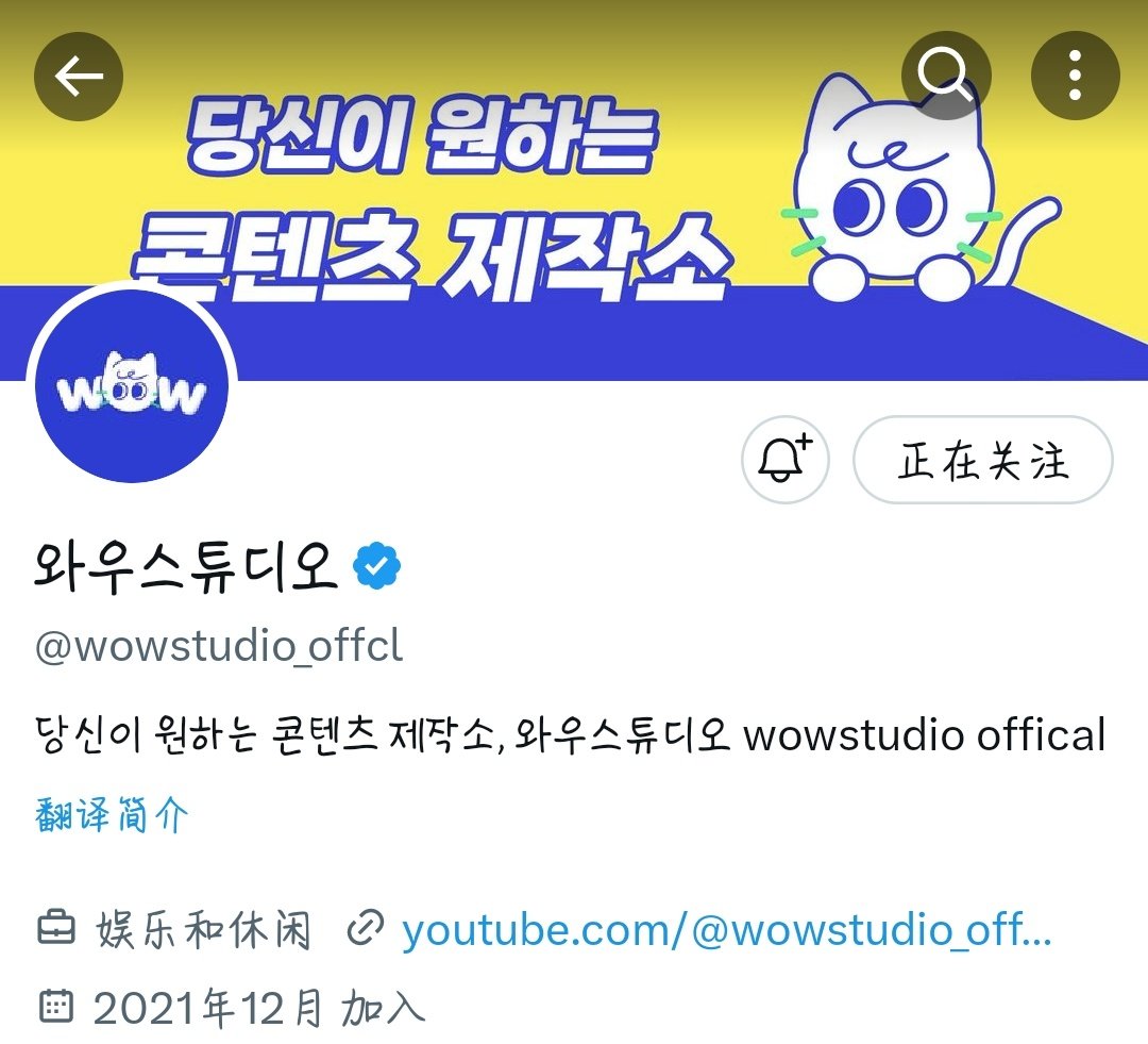 gaoyue19_Atopos's tweet photo. @wowstudio_offcl #WOWPerformance_WayV
#WayV_FREQUENCY
#HIGHFIVE
Ten과 Hendery이 처음 시작할 때 상호작용하는 것을 좋아합니다🥺so cute!! https://t.co/q6iRhjwcRI