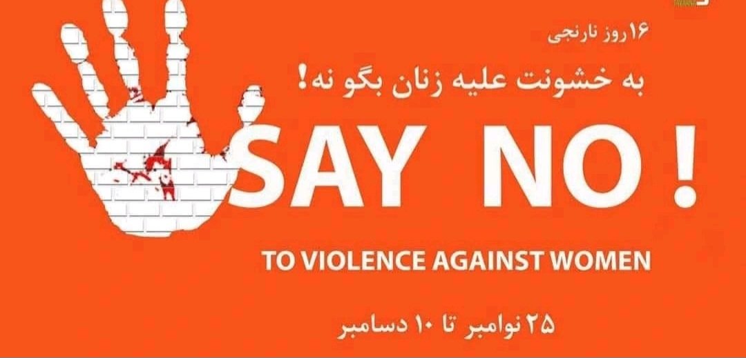 ApaOrg2021's tweet photo. November 25th, International Day for the Elimination of Violence Against Women, is a day to honor and remember that violence against women a remnant of the era of
ignorance, barbarism, and savagery, must be eradicated.
#ProsecutorsForProsecutors https://t.co/hQ616XVxvY