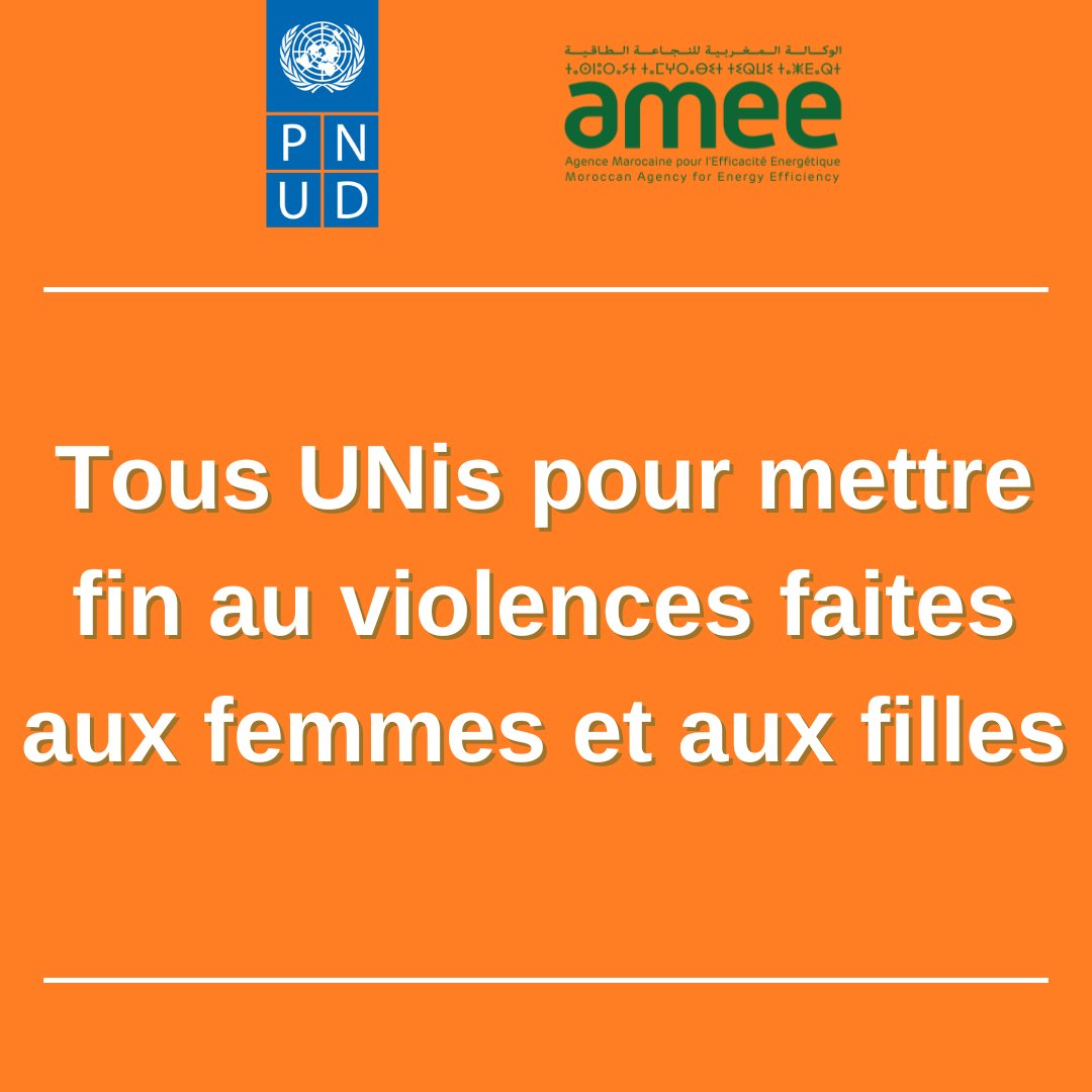 Agence Marocaine pour l'Efficacité Énergétique (@ameeofficiel) on Twitter photo 