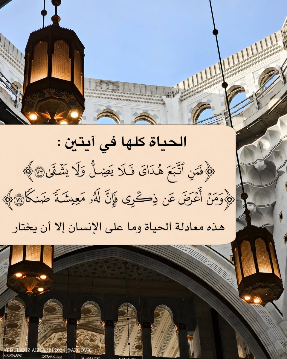1A_610's tweet photo. معادلة الحياة .. https://t.co/eGhtFqNldd