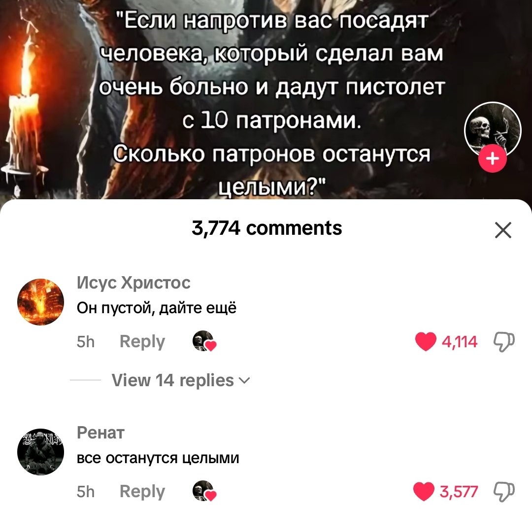 кто в вашем фандоме