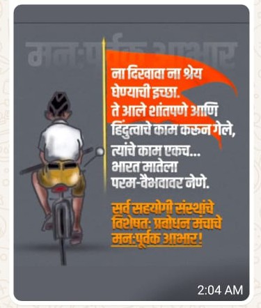 Dr Sangram Gokulsingh Patil tweet media