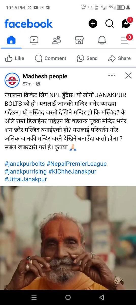 kumarravica's tweet photo. @OfficialNPLT20 . please clarify to avoid misinformation https://t.co/PP0tGqukKS