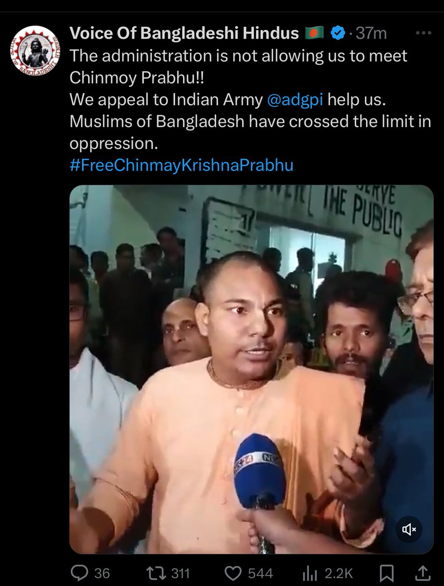 কথায় কথায় ভারতীয় আর্মির পায়ের তলায় মাথা নত করার এই অভ্যাসই বাংলার হিন্দু সম্প্রদায়ের জন্য সবচেয়ে বড় সঙ্কট তৈরি করবে।
দেশে অন্তত দুই ডজনের বেশি মুসলিম স্কলার এন্ড টপ লিডারও গত ১৫ বছরে এর ছেয়ে খারাপ সময় পার করছে, তাদের মুক্তির জন্য মুসলিমরাতো কারো কাছে ধর্না দেয়নি।