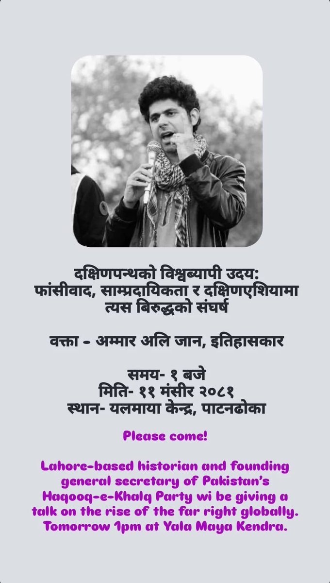 Battling fascism and communalism in Southasia against backdrop of the worldwide rise of the right wing.