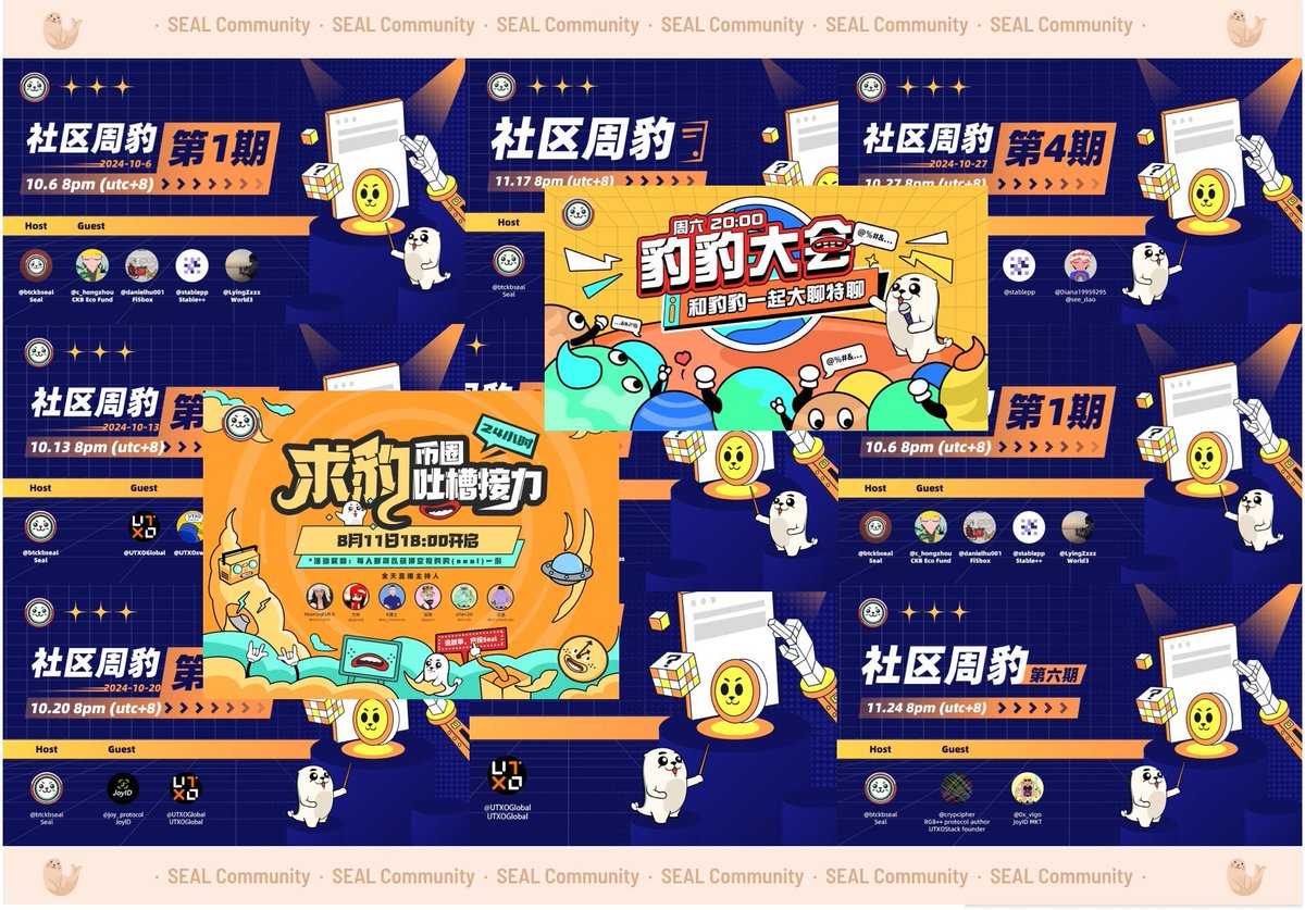 JGDburger's tweet image. #豹豹突击队登陆bitget #Seal #RGBPP #Bitget 
汉堡呼叫家印，汉堡呼叫家印，豹豹突击队请求登陆Bitget！ @xiejiayinBitget 

今天，我们提交了Seal @btckbseal  在Bitget上的listing申请。

Seal是什么？
Seal是第一个部署在RGB++上的代币，是新时代的Ordi…