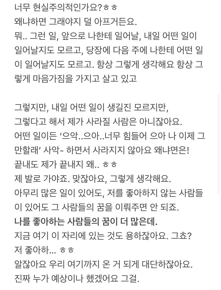 zicnol's tweet photo. 241124 막콘 멘트 #지코 https://t.co/puok3hcY4X