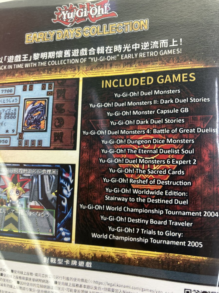 RUMOR: The full list of games included in the Yu-Gi-Oh! THE EARLY DAYS  COLLECTION may have been revealed thanks to early product boxes for  Taiwan/Hong Kong, and unfortunately it doesn't include any
