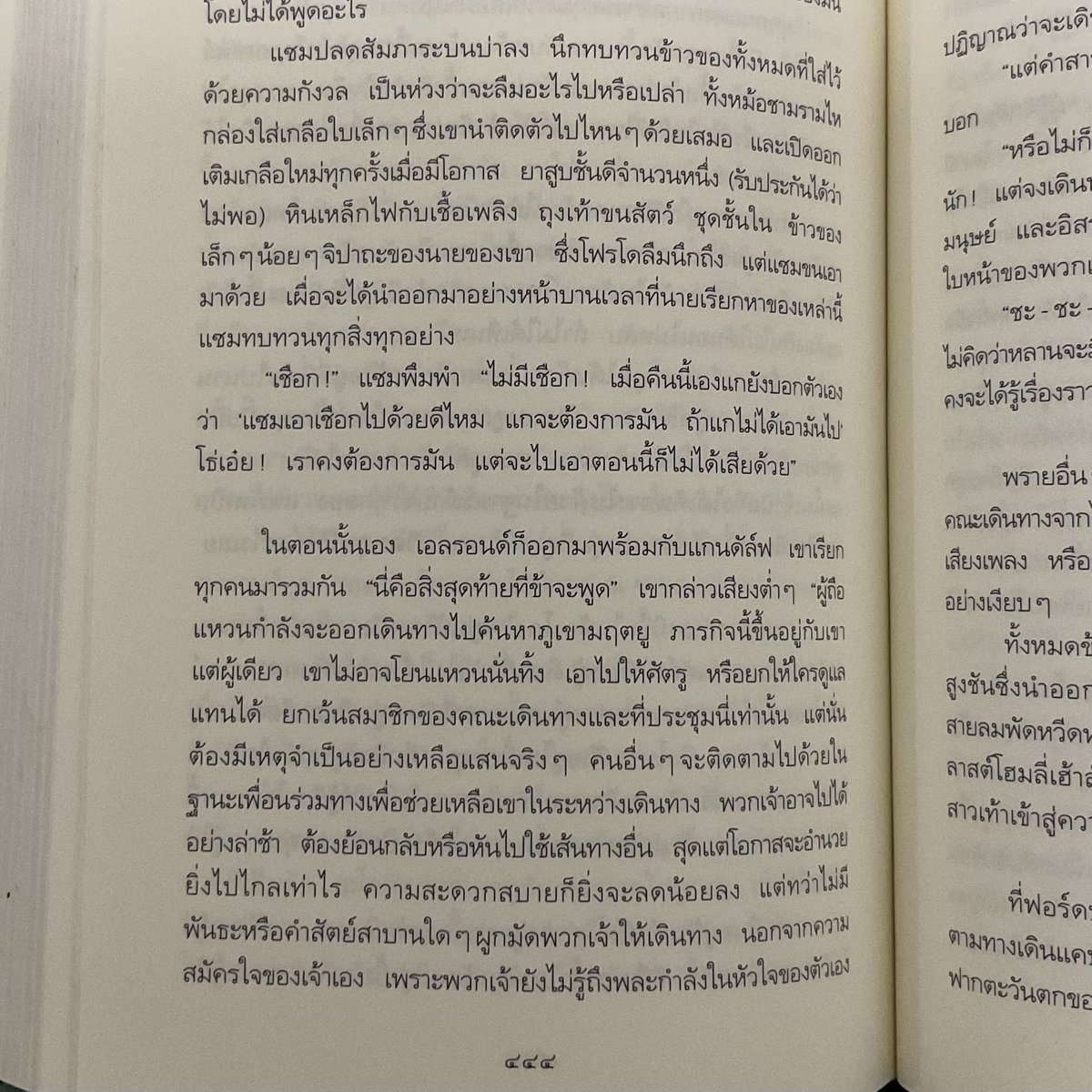 𝕽𝙚𝙙 𝕾𝙩𝙧𝙞𝖋𝙚 ☦︎︎ tweet media