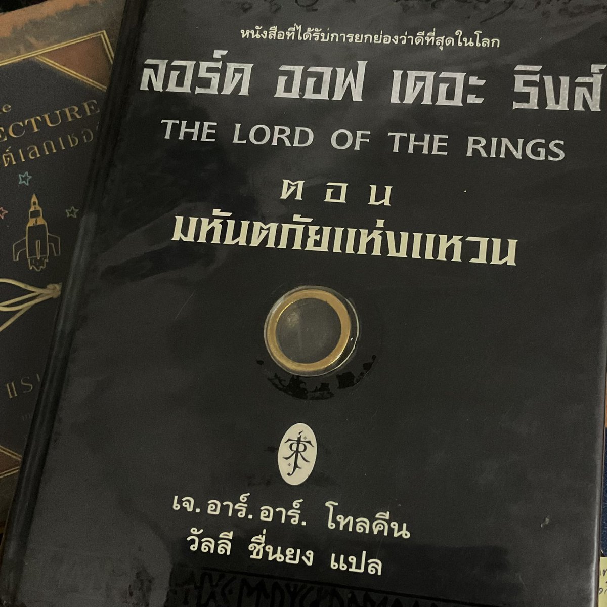 𝕽𝙚𝙙 𝕾𝙩𝙧𝙞𝖋𝙚 ☦︎︎ tweet media