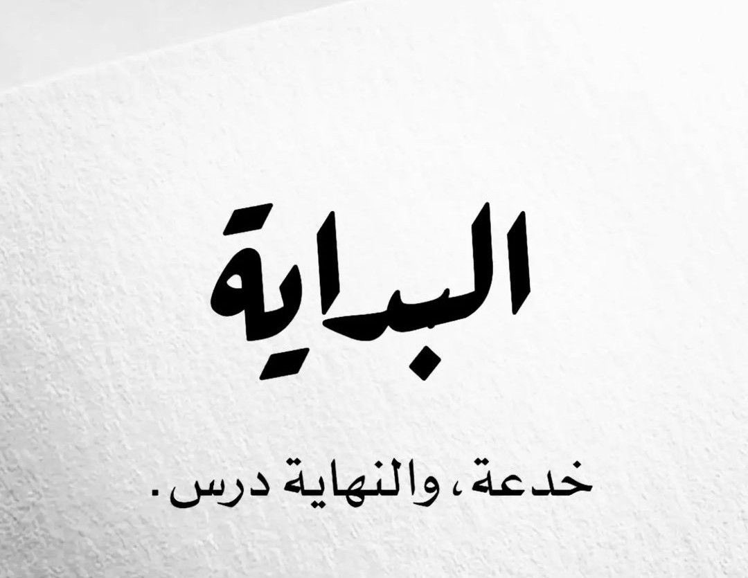 #اعجبنتي