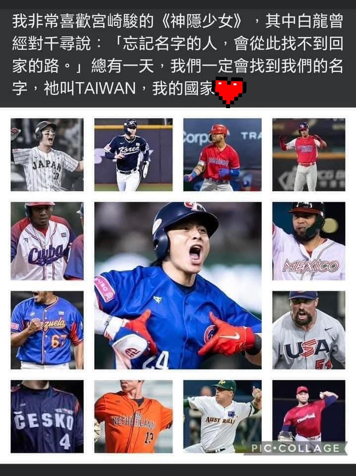 pacificformosa's tweet photo. https://t.co/ghU9HpS9Jr
