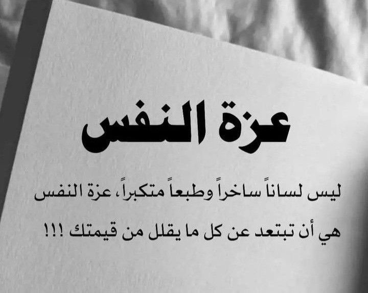 #اعجبنتي