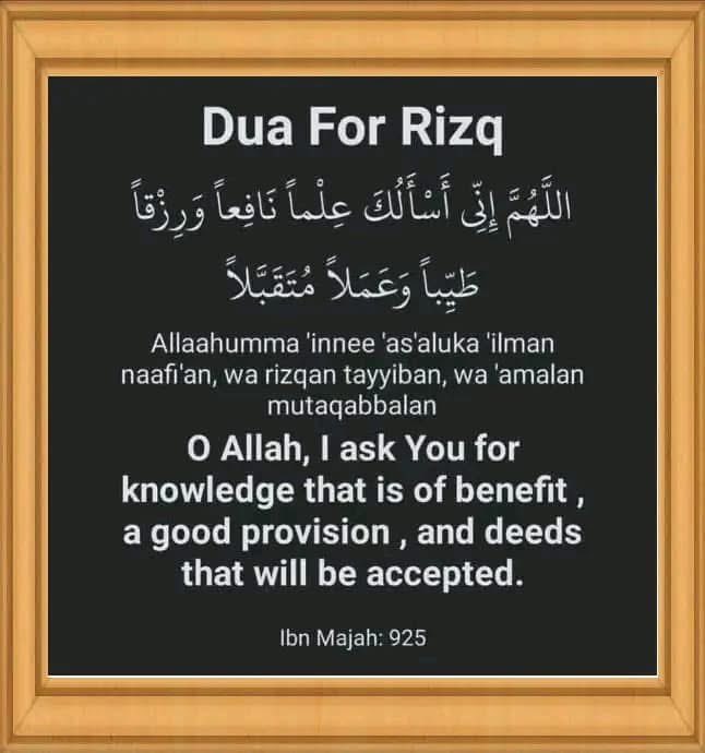 Dua for rizq