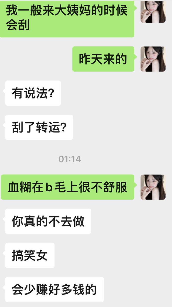 福利姬月色（不接线下分享的黄推图片2 - 网红私拍内容
