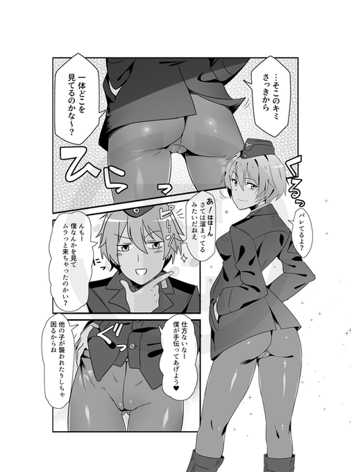 だんだん描き方思い出してきた 