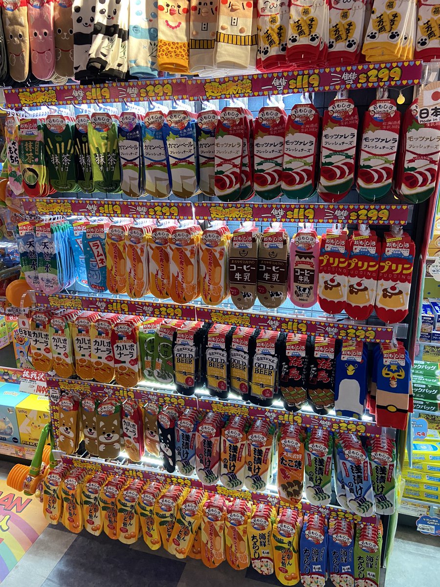 隨便Po
之前去韓國 頭髮還沒剪
外加唐吉軻德看到的可愛襪子 讚讚