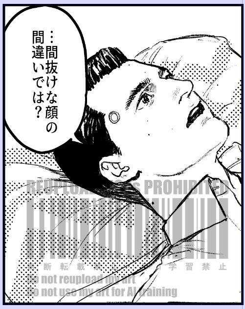 襟に枕の柄入ってて慌てて直した
寝ます 