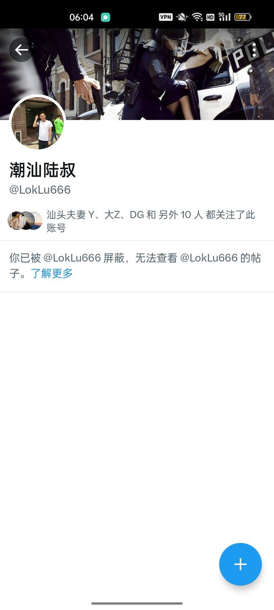 m美眉 tweet media
