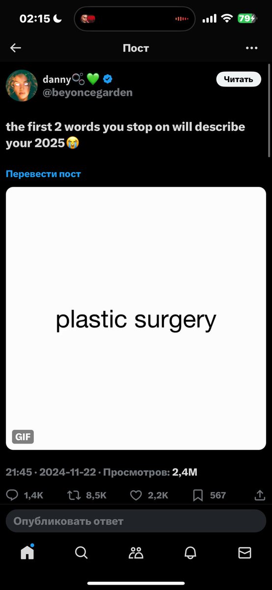 postcorpse's tweet image. ура, мне сделают пластику челюсти??