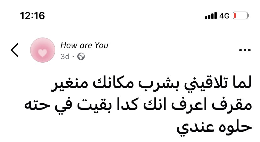 Moustafa_sha7at's tweet photo. https://t.co/EfcUghEPbw