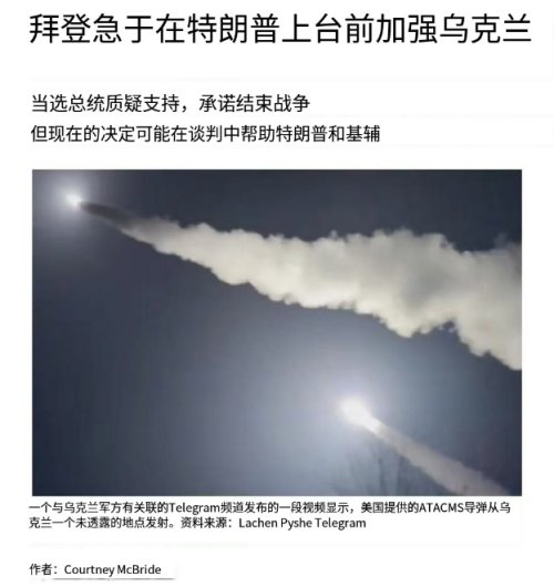 ExtremaRatio4's tweet image. The #Russian "#Hazel" #missilesystem is still under development and has been tested twice previously at the Kaputyar test site in Astrakhan #Oblast, #Russia, in October 2023 and June 2024.
The "Hazel" missile is a complex mobile medium-range land-based missile with a new warhead,