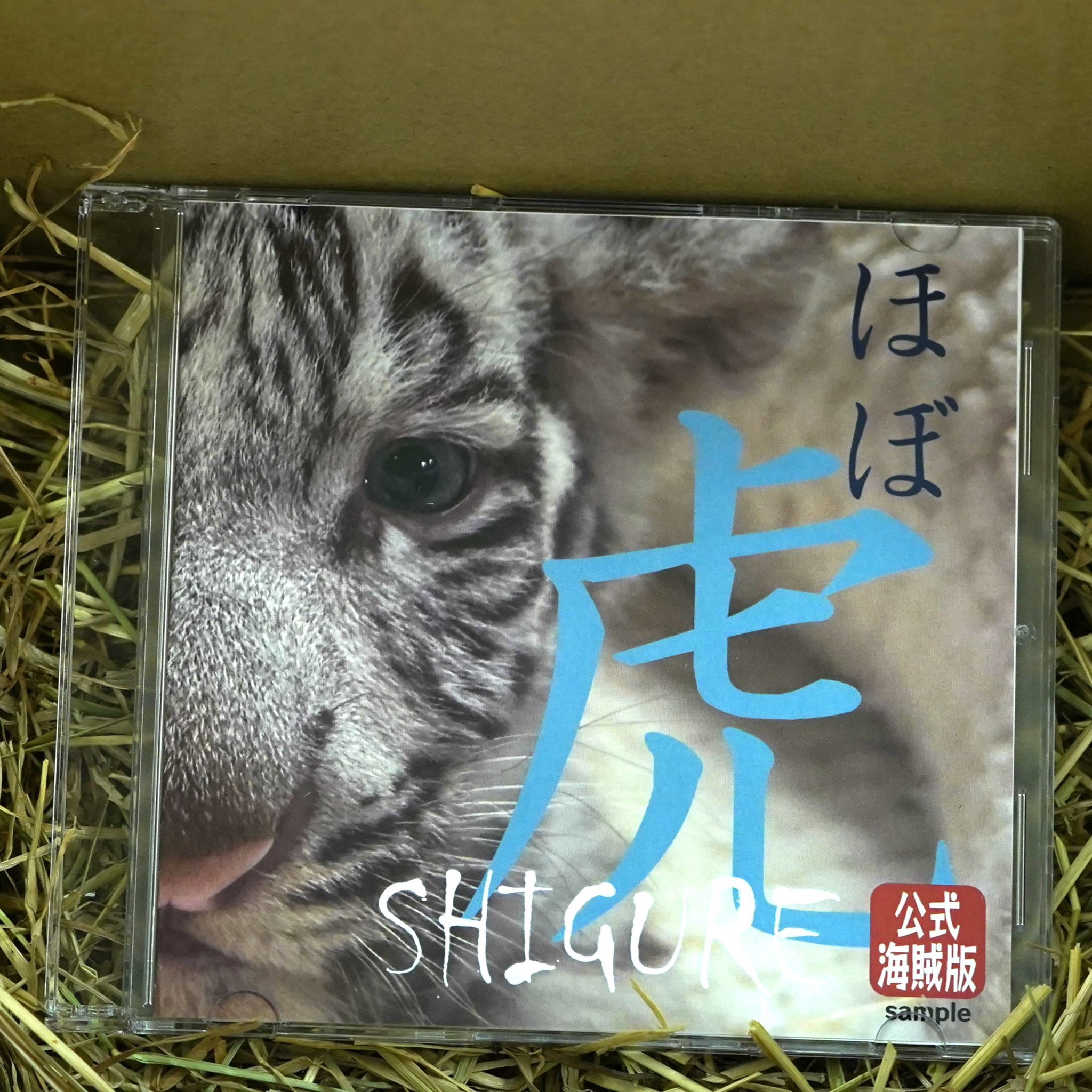 白いリングへ　オリジナルドラマCD 値下げしました】白いリングへ オリジナルドラマCD - メルカリ