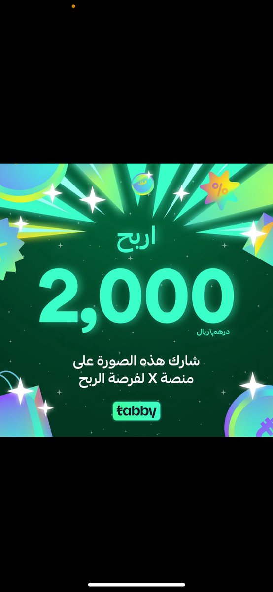 beshoo231's tweet photo. @paywithtabby #tabby #تابي https://t.co/2FQP9bQxDx