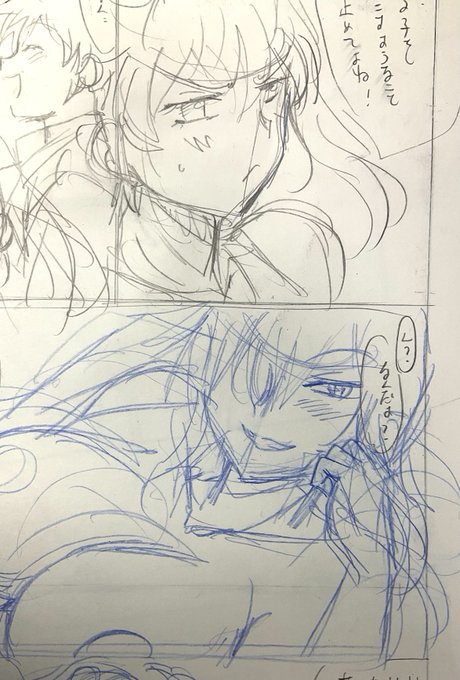 チラッとしか進んでないがもう寝よう。うむうむ。 