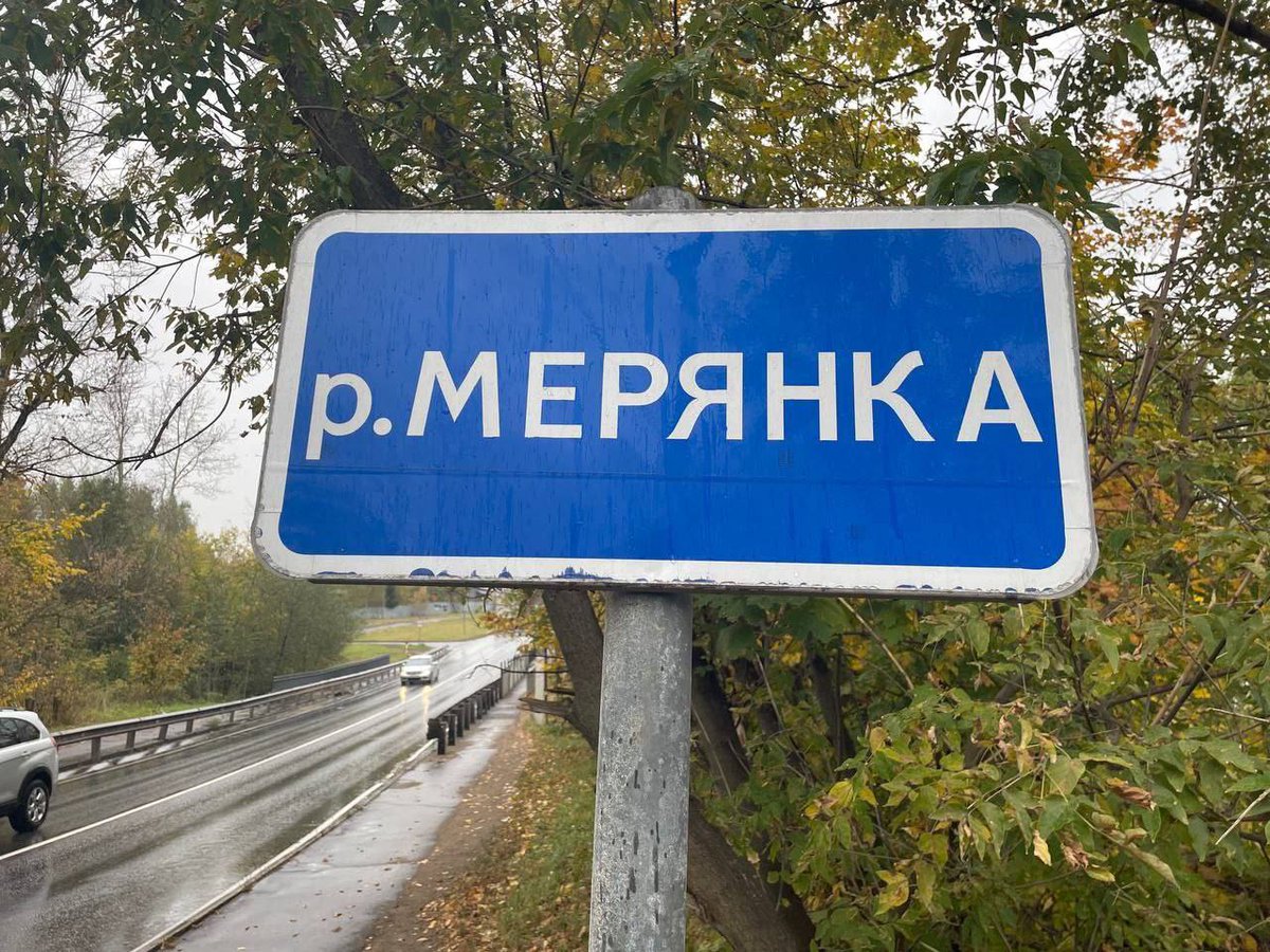 ecmo_ru's tweet image. Река убита ☦️

Расскажем о еще одной полностью &quot;убитой&quot; подмосковной речке. Реку Мерянку, приток Клязьмы, местами засыпали, местами застроили, местами превратили в сточную канаву - видео: ecmo.ru/news/reka-mery…

✅Наш канал t.me/ecmoru

#мерянка #мытищи #долгопрудный