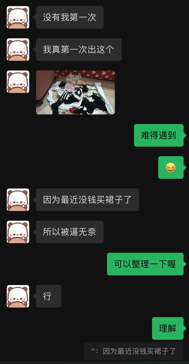 淋 tweet media