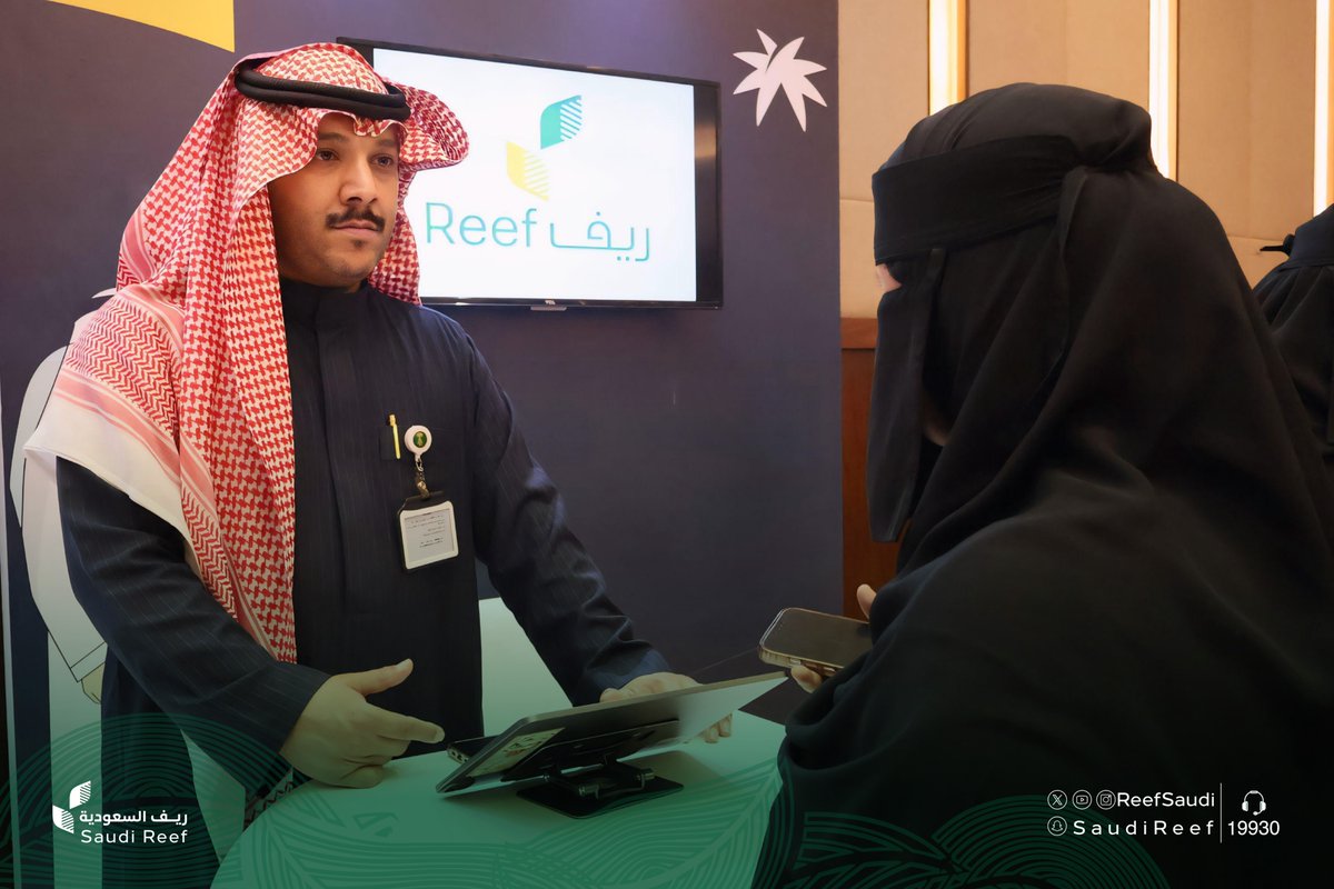 ريف السعودية tweet media