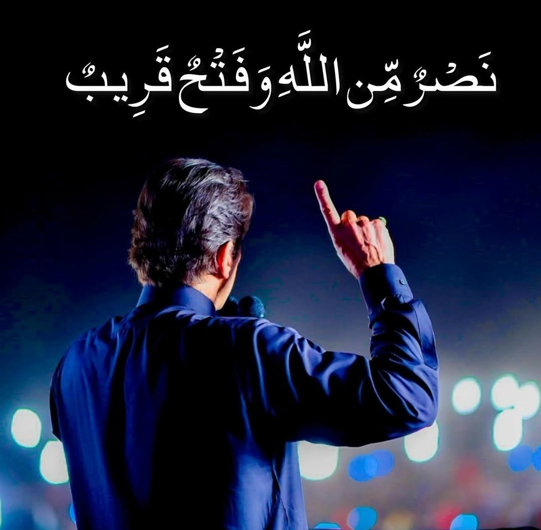 TalHaSaddiQue4's tweet photo. It's important to take stand now against this Mafia and Establishment. It is important for freedom of our KinG "Imran Khan"..👑
#نومبر24_یوم_انقلاب https://t.co/b4VDD8MRSI