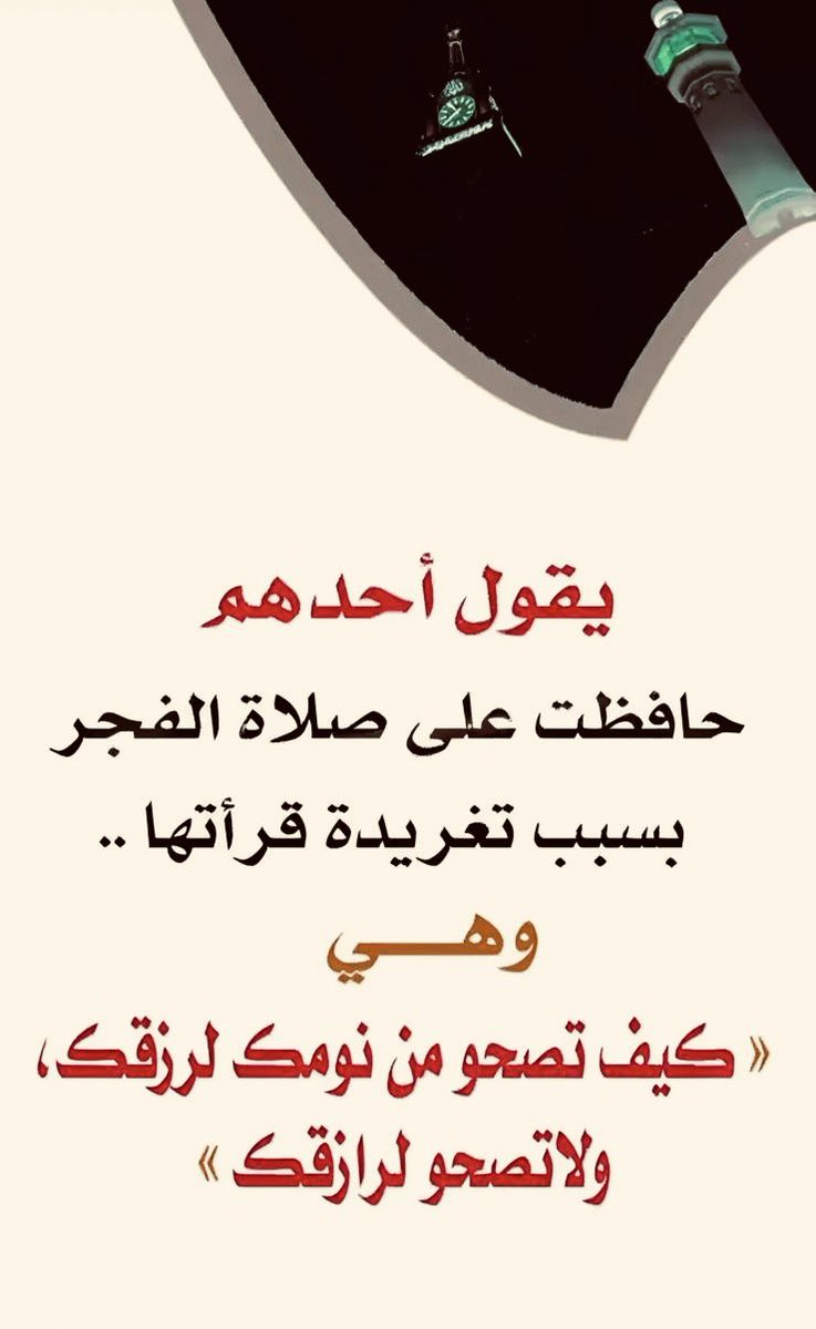 BoSultan2006's tweet photo. #همسه https://t.co/EdUPbGw6Jd