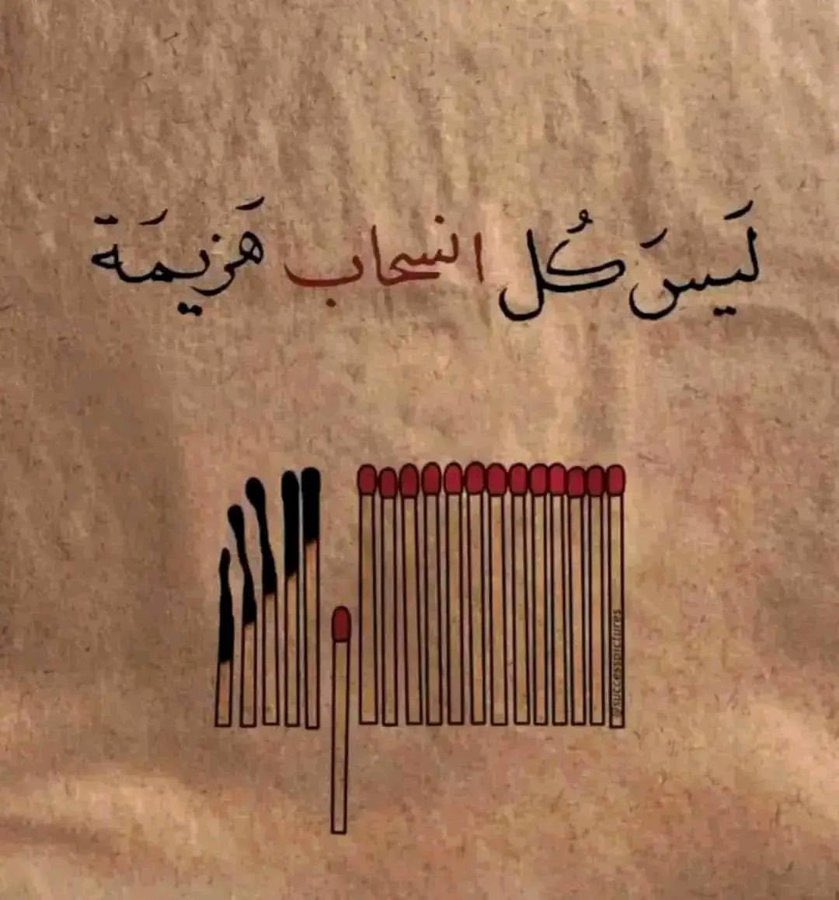 sleem86's tweet photo. رحلتي من الى https://t.co/kIiOBTcaKZ