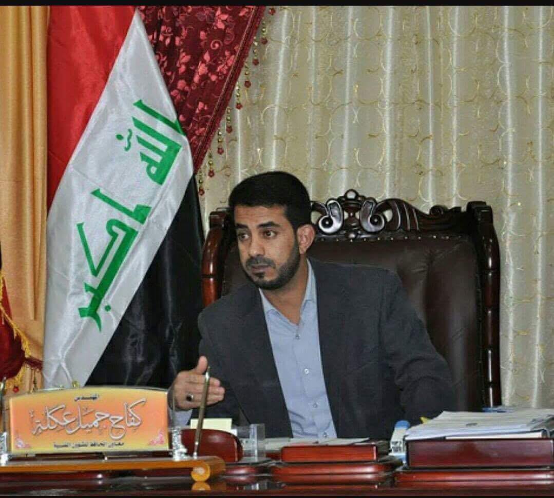 نور زهير نحكم غيابي 10 سنوات لان سا.رق 6 ترليون وهذا  تم تشكيل لجنة امنية عليا للتحقيق بعملية  تهر.يبه المدعو كفاح جميل عكلة المطلوب للقضاء (لسر.قة المال العام) بعد القبض عليه في داخل المنطقة الخضراء وتهر.يبه من قبل قوة امنية داخل المنطقة نفسها!!!