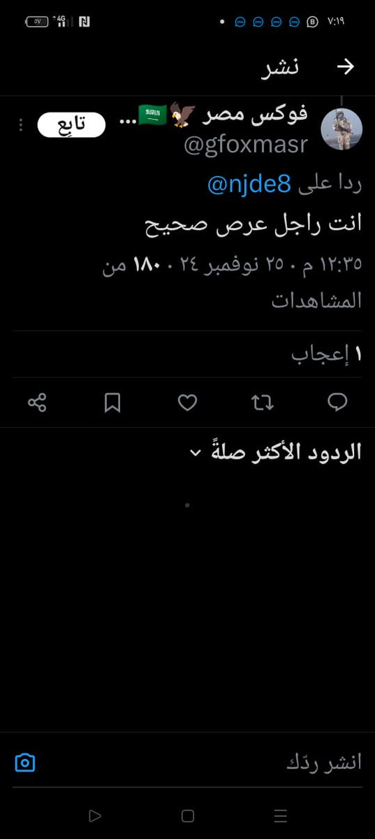 إبراهيم المحيميد tweet media