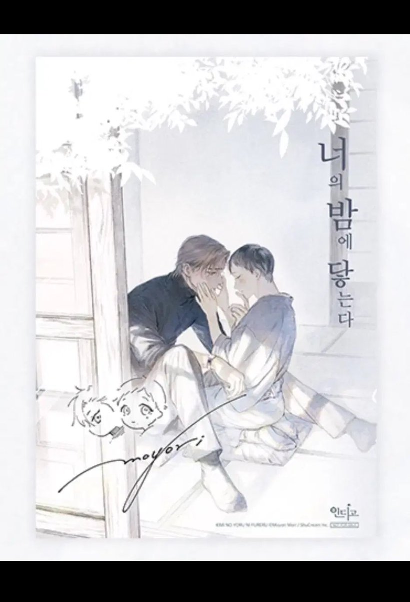 dZzadIi's tweet photo. 너밤닿 너의 밤에 닿는다 전시회 구매 특전 A3 pet 포스터 양도 받아요 구매합니다 삽니다

즉입가능 연락주세요 ㅠ https://t.co/QCpI1Jh3XI
