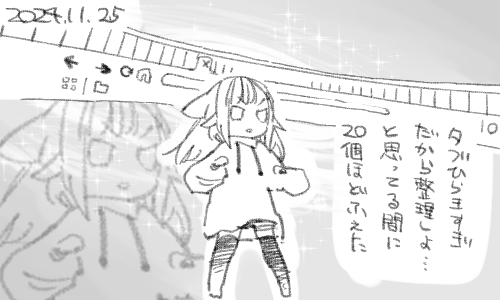 違う 儂が悪いのではない 後で見ようと思ったら出来てしまう機能が この手が勝手に! 