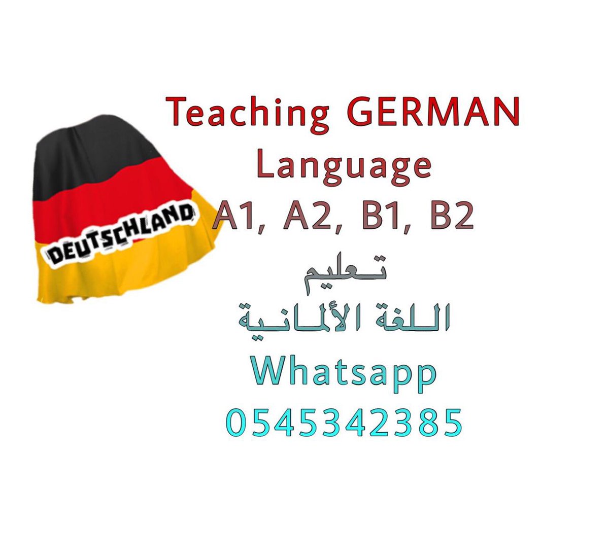 #تعليم_اللغة_الألمانية
 
مدرس يعلم اللغة الالمانية في جميع المراحل
