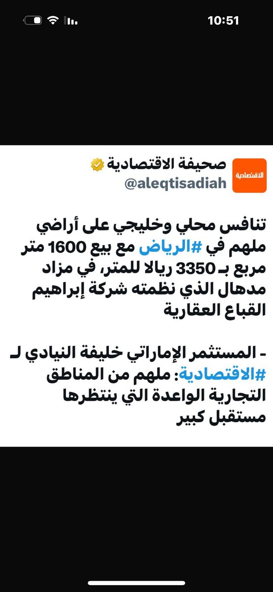 Bandar_MD's tweet image. 