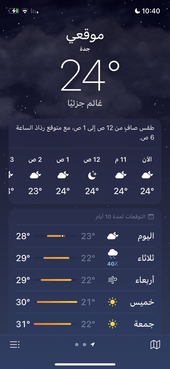 fhtl80's tweet photo. @News_Ejazah https://t.co/6ANa6quyad