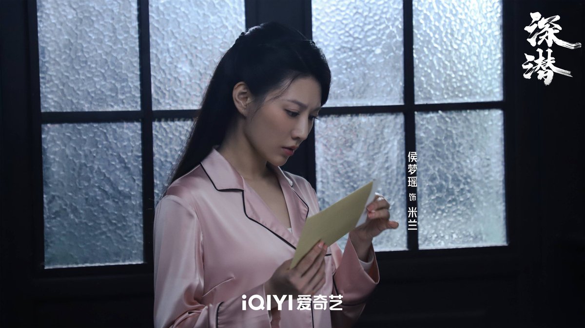CdramaL's tweet photo. 「📸 | O drama republicano #DeepLurk, estrelado por #ChengYi, #YingEr, #LiuHuan, #HouMengyao, #ZhangTianyang, #HanChengyu liberou novas fotos — Disponível na Iqiyi ❤
#深潜 https://t.co/u3x365k8HZ